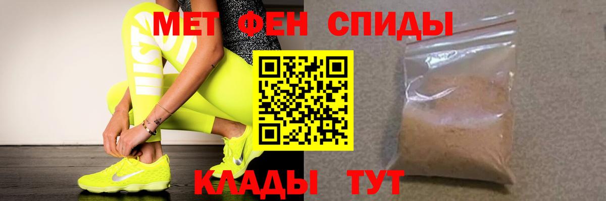 Amphetamine  Вход с VPN  Верхняя Салда  АМФЕТАМИН 97% 