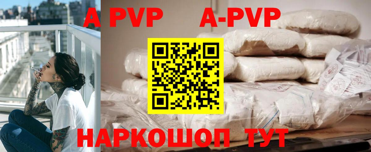 Верхняя Салда  Alfa_PVP СК  A PVP  Вход с VPN 