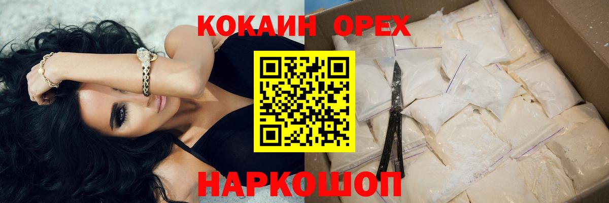 Cocaine Боливия Верхняя Салда