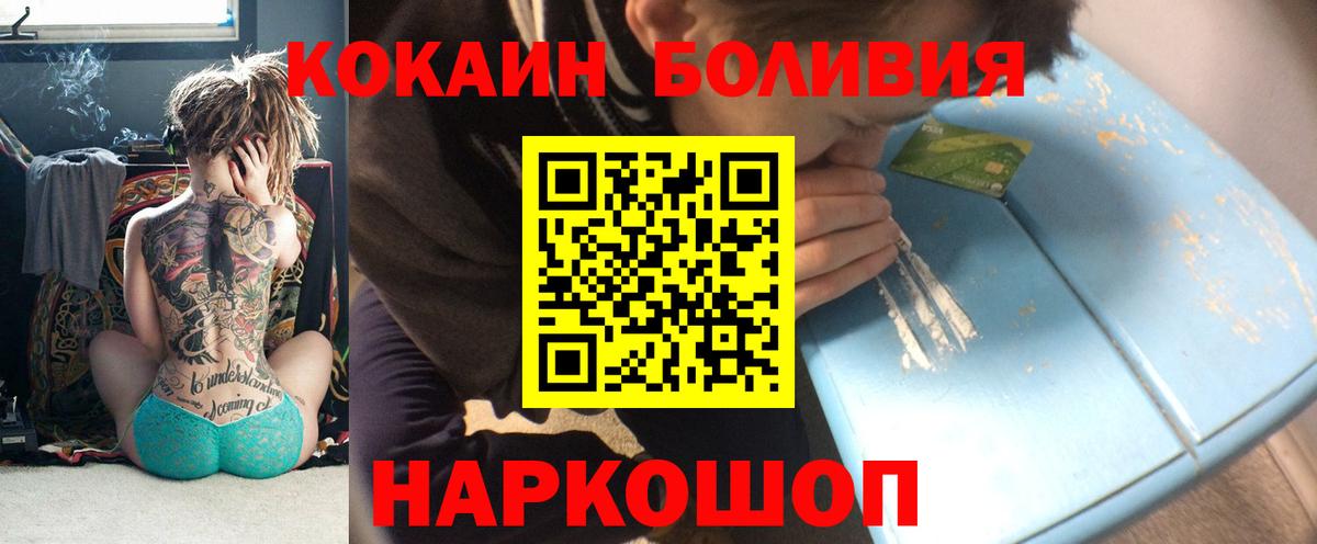 Верхняя Салда  КОКАИН Fish Scale  Кокаин  Вход с VPN  COCAIN Columbia 
