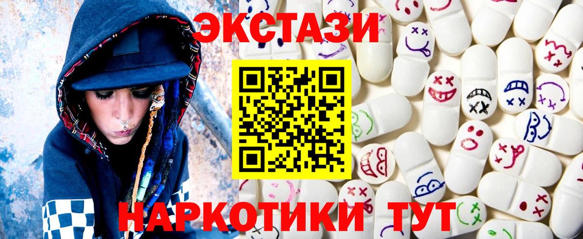 Верхняя Салда  Экстази Philipp Plein  ЭКСТАЗИ  Экстази круглые  дарк нет официальный сайт  Вход с VPN 