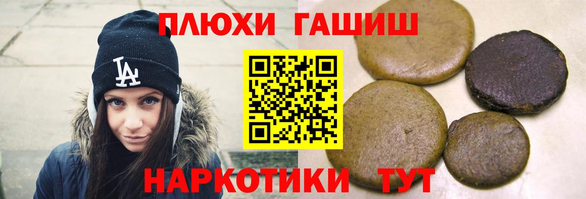 Верхняя Салда  ГАШ Cannabis  Вход с VPN  ГАШ 40% ТГК 