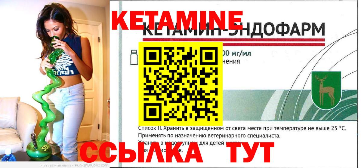 Кетамин VHQ  Вход с VPN  darknet телеграм  КЕТАМИН VHQ  Верхняя Салда 