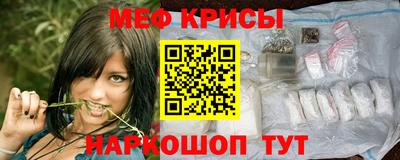 прущая мука Отрадный