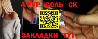 таблы Павлово