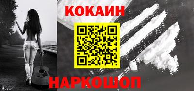 COCAINE Отрадное