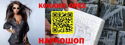 таблы Павлово