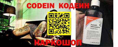 COCAINE Отрадное