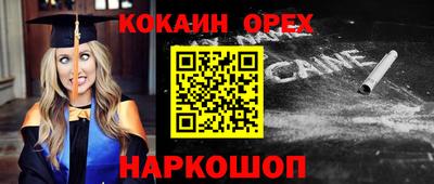 таблы Павлово