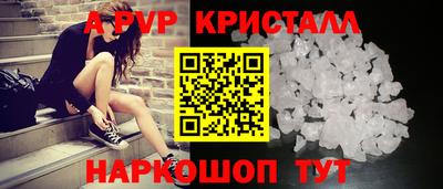 таблы Павлово
