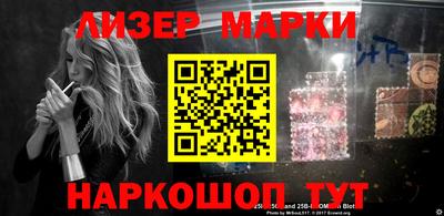 COCAINE Отрадное