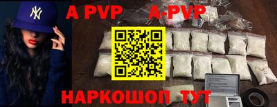 прущая мука Отрадный
