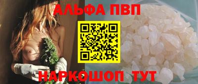 таблы Павлово