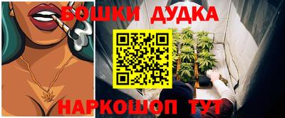 таблы Павлово