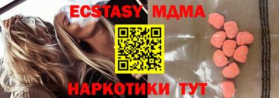 таблы Павлово