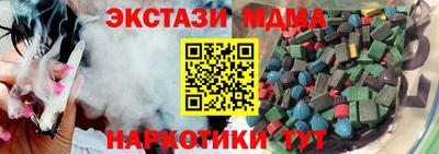 таблы Павлово
