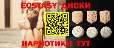 таблы Павлово
