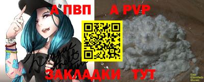 таблы Павлово