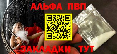 таблы Павлово