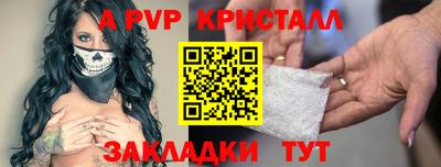 COCAINE Отрадное