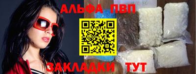 COCAINE Отрадное