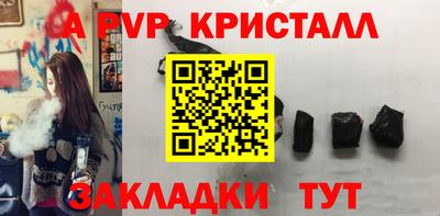таблы Павлово