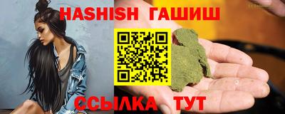 таблы Павлово