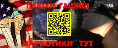 таблы Павлово