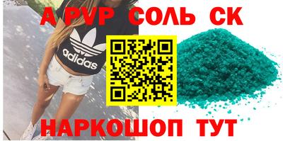 COCAINE Отрадное