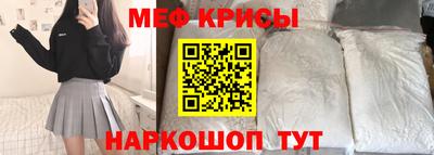 прущая мука Отрадный