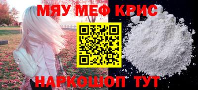 прущая мука Отрадный