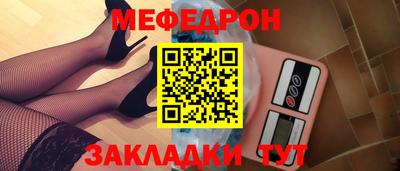 таблы Павлово