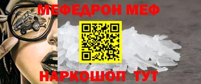 прущая мука Отрадный