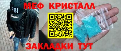 таблы Павлово