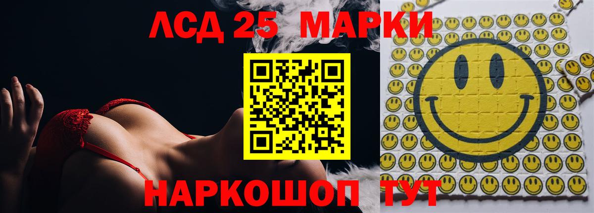 Лсд 25 экстази кислота Верхняя Салда