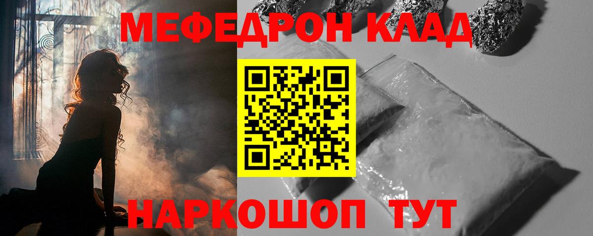 Верхняя Салда  МЕФ  Вход с VPN  МЕФ VHQ  Мефедрон 4 MMC 