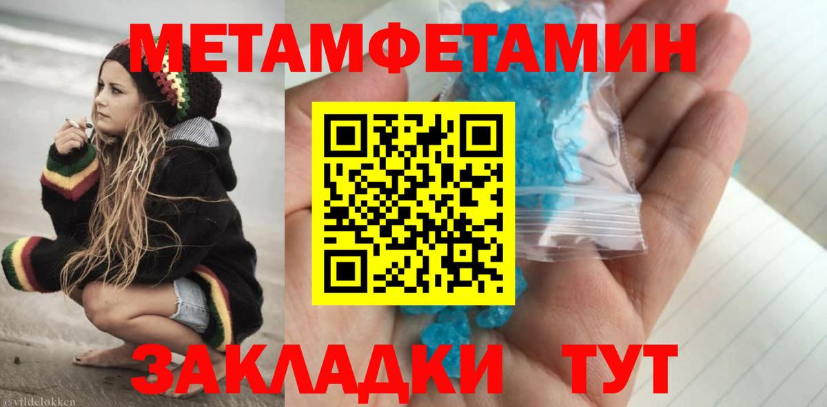 Верхняя Салда  МЕТАМФЕТАМИН мет  Вход с VPN  МЕТАМФЕТАМИН мет 