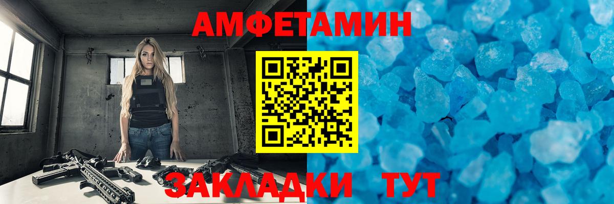 Cocaine  Марихуана  Метамфетамин  Верхняя Салда  Лсд 25  МЕФ   Вход с VPN  ГАШ  NBOMe 