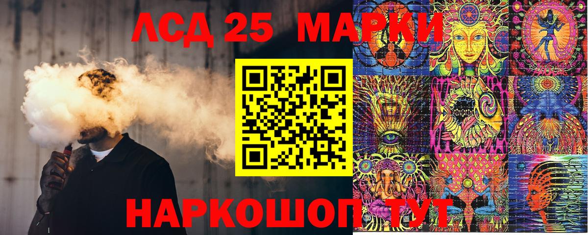 Наркотические марки 1,5мг Верхняя Салда