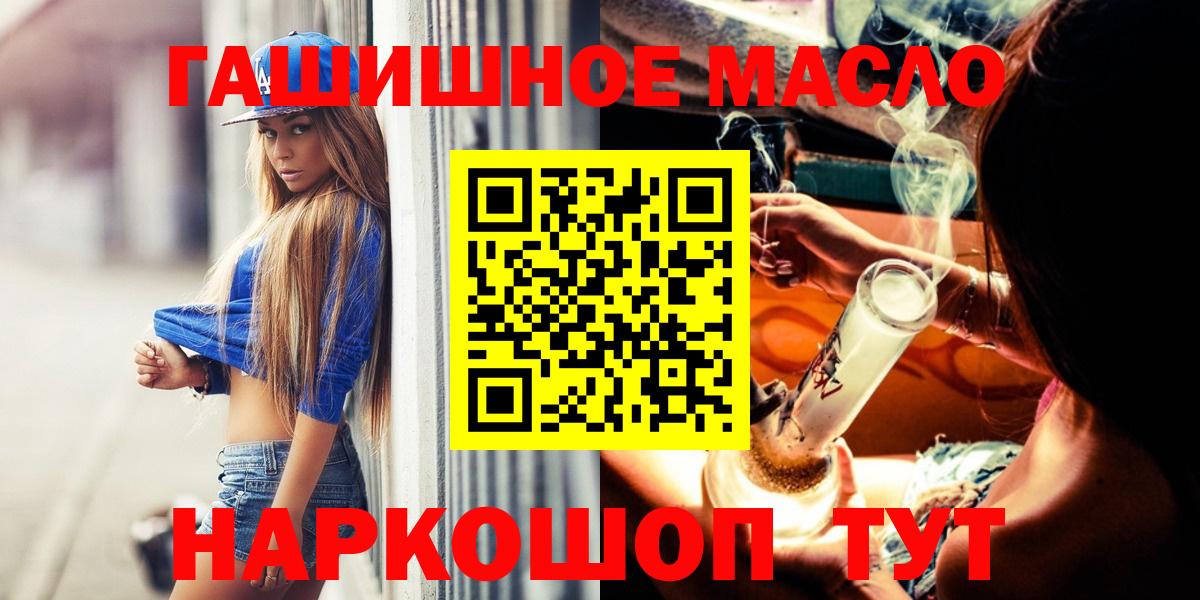 ТГК вейп с тгк  Вход с VPN  закладка  Верхняя Салда 