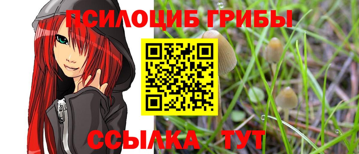 Галлюциногенные грибы ЛСД  Вход с VPN  Верхняя Салда 