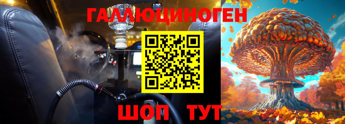 Галлюциногенные грибы Psilocybe Верхняя Салда