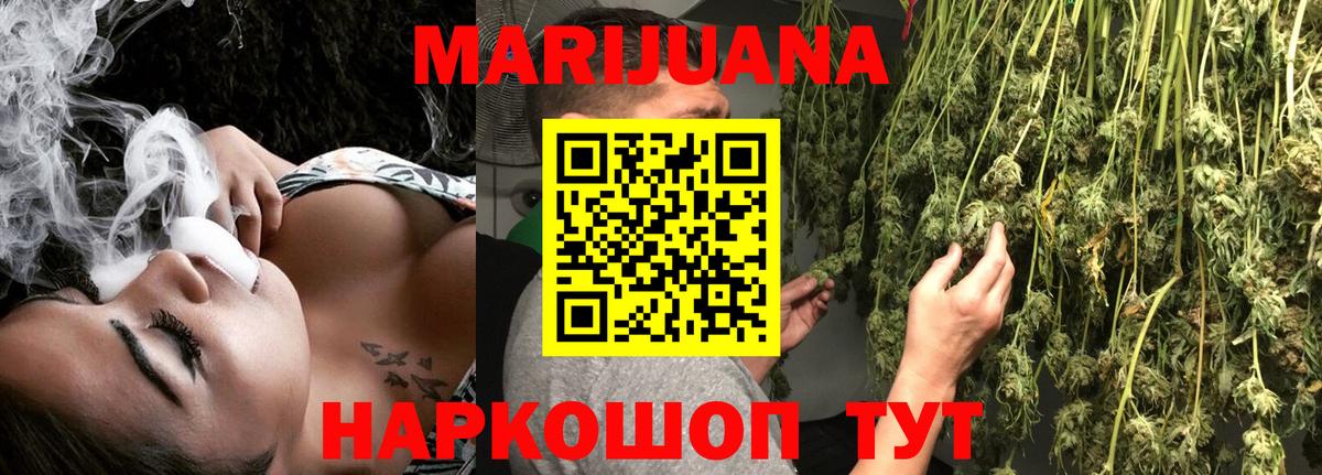 Бошки Шишки LSD WEED Верхняя Салда